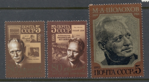 Russia-1985-Poet-Laureates-MUH