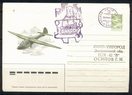 Russia-1985-Polar-Flight-cover