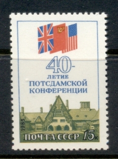 Russia-1985-Potsdam-Conference-MUH