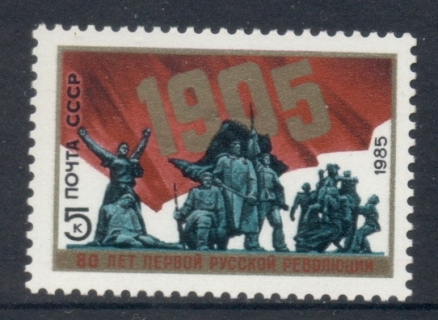 Russia-1985-Russian-revolution-80th-Anniversary-MUH