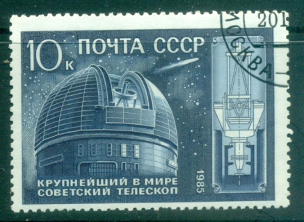 Russia-1985-Soviet-Observatory-CTO