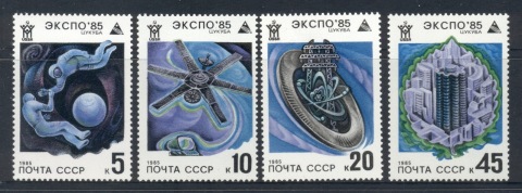 Russia-1985-Soviet-Space-Expo-MUH