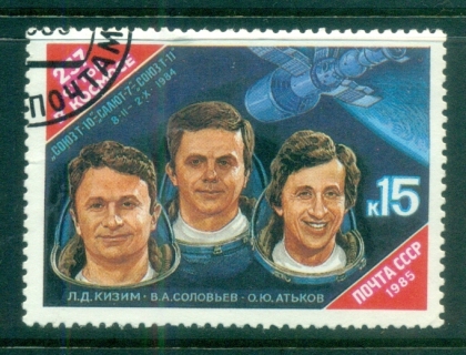 Russia-1985-Soyuz-Salyut-Space-Missions-CTO