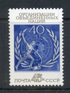 Russia-1985-UN-40th-Anniversary-MUH