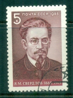 Russia-1985-Yakov-M-Sverdlov