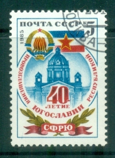 Russia-1985-Yuoslavia-40th-Anniv-jpg-CTO.jpg