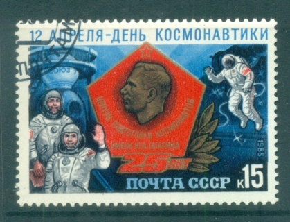 Russia-1985-Yuri-Gagarin-Centre-for-Training-Cosmonauts-CTO