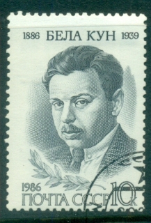 Russia-1986-Bela-Kun