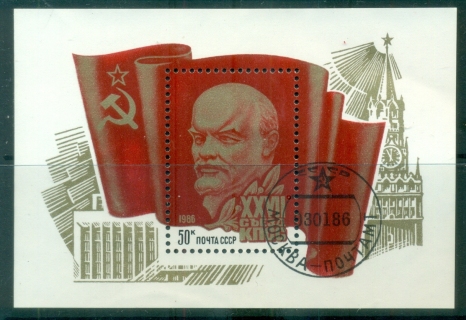 Russia-1986-Communist-Party-Congress-MS-CTO