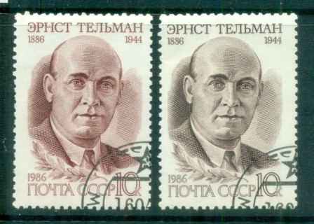 Russia-1986-Ernst-Thalmann