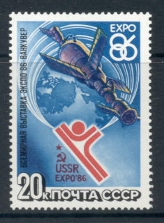 Russia-1986-Expo-86-Vancouver-MUH