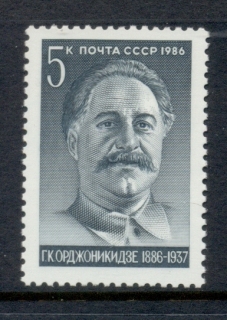 Russia-1986-Grigori-Ordzhonikidze-MUH