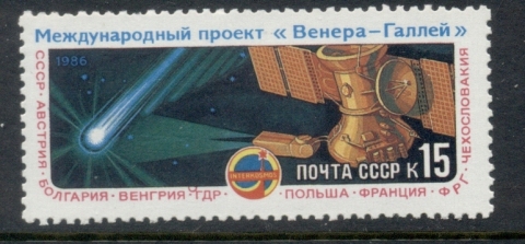 Russia-1986-INTERCOSMOS-Project-Halley-MUH