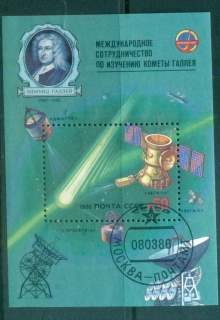 Russia-1986-Intercosmos-Project-Halley-MS-CTO