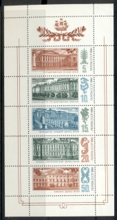 Russia-1986-Palace-Museums-in-Leningrad-MS-MUH