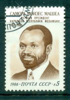 Russia-1986-Samora-Moises-Machel