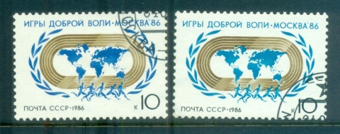 Russia-1986-UNESCO-Projects-in-Russia-CTO