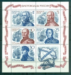 Russia-1987-18th-19th-Century-Naval-Commanders-War-Ships-MUH