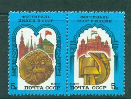 Russia-1987-Festivals-in-India-USSR-pr-MUH-lot42378