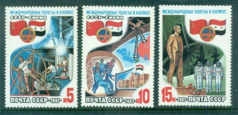 Russia-1987-Joint-Mir-Space-Flight-MUH