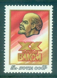 Russia-1987-Lenin-Young-Communist-League-MUH