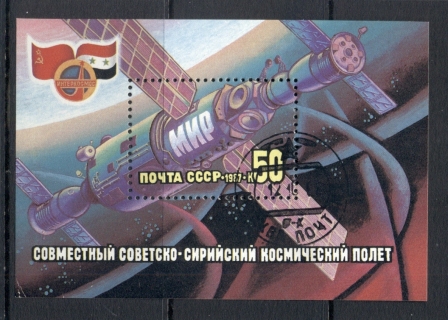 Russia-1987-Mir-Space-Station-MS-CTO