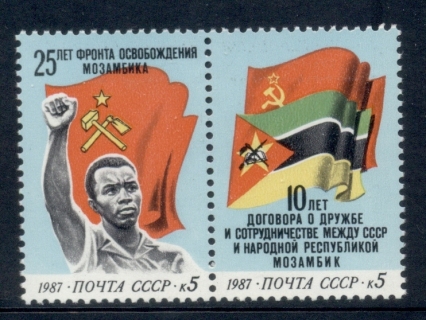 Russia-1987-Mozambique-USSR-peace-Treaty-10th-Anniversary-MUH