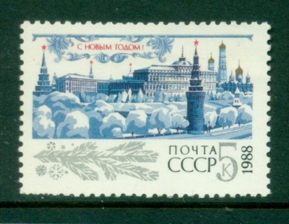 Russia-1987-New-Year-1988-MUH_1