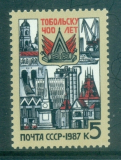 Russia-1987-Tobolsk-City-MUH