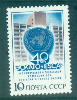 Russia-1987-UN-Asia-Pacific-Social-Commission-MUH