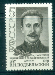 Russia-1987-Vadim-Nikolaevich-Podbelsky-MUH