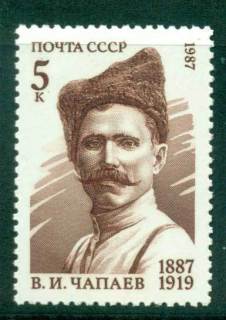 Russia-1987-Vasily-Chapayev-MUH-lot42358