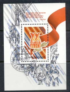 Russia-1987-Young-Communist-League-MS-CTO