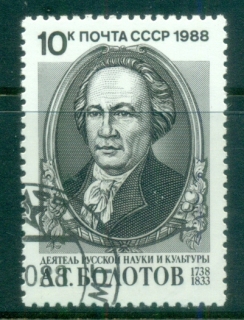 Russia-1988-Andrei-Timofeyevich-Bolotov