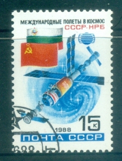 Russia-1988-Bulgaria-Joint-Space-Flight-CTO