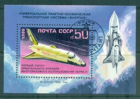 Russia-1988-Buran-Space-Shuttle-MS-CTO