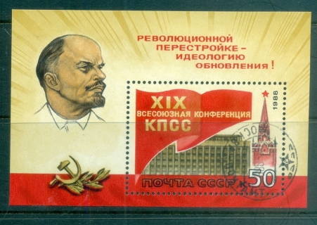 Russia-1988-Communist-Party-Conf-MS-CTO