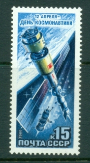 Russia-1988-Cosmonauts-day-MUH