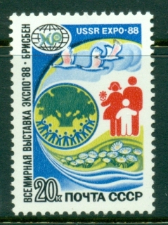 Russia-1988-Expo-88-Brisbane-MUH