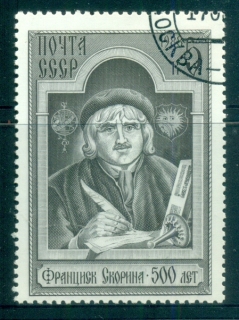 Russia-1988-Franzisk-Skorina