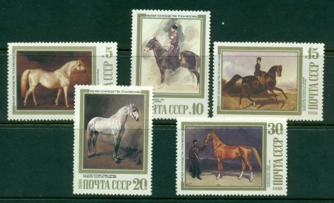 Russia-1988-Horse-paintings-MUH