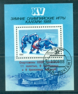 Russia-1988-Ice-Hockey-Opt-MS-CTO