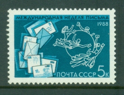 Russia-1988-International-Letter-Writing-Week-MUH