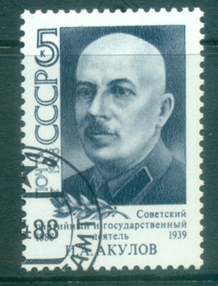 Russia-1988-Ivan-Alexeyevich-Akulov