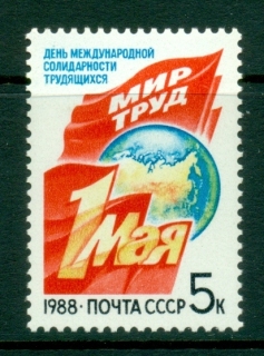 Russia-1988-Labour-Day-MUH