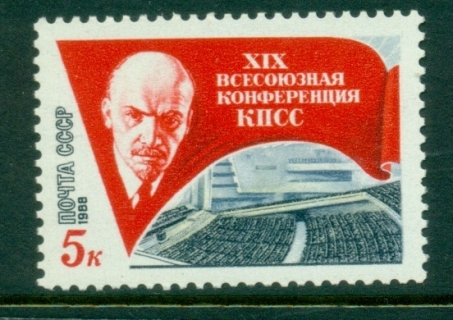 Russia-1988-Lenin-MUH