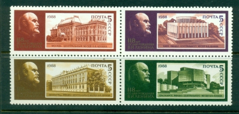 Russia-1988-Lenin-Museum-MUH