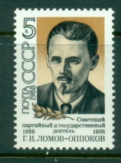 Russia-1988-Lomovo-Oppokov-MUH