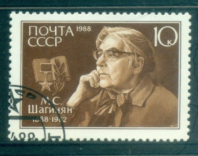 Russia-1988-Marietta-Sergeyevna-Shaginyan-CTO