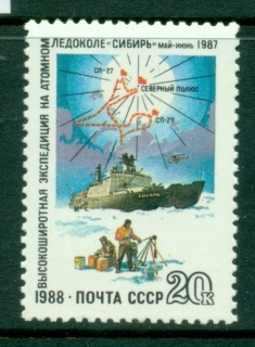 Russia-1988-North-Pole-Expedition-MUH